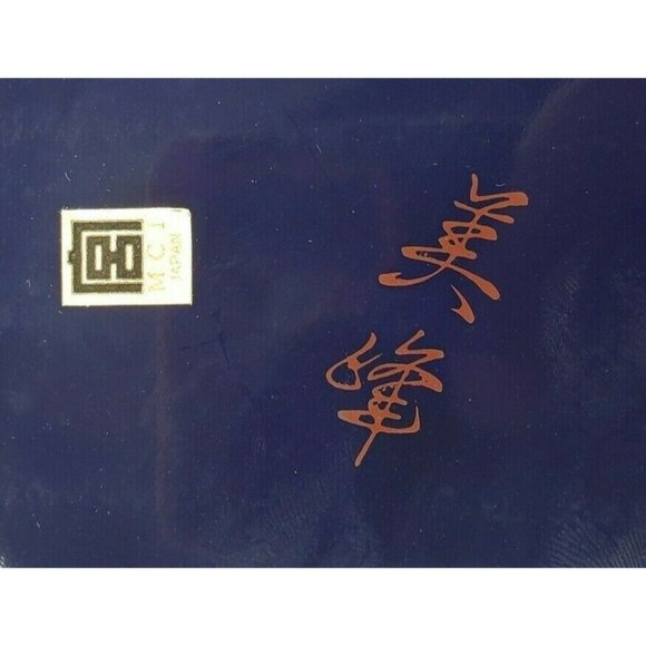 10 1/2" MCI Japan Vintage Japanese Peacock Plate Blue With Gold Trim Border  - Picture 12 of 12